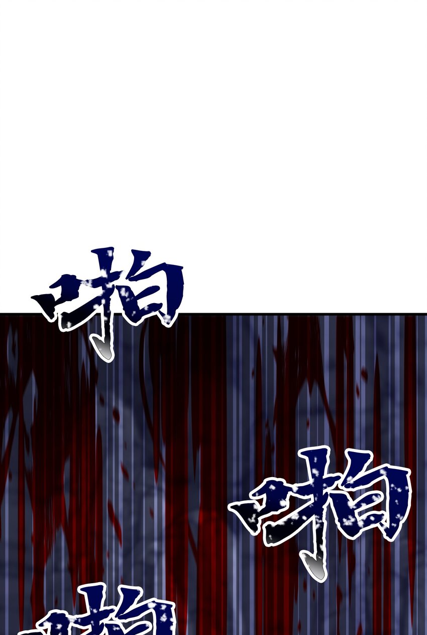 58 不留情面(1/2)-第58话