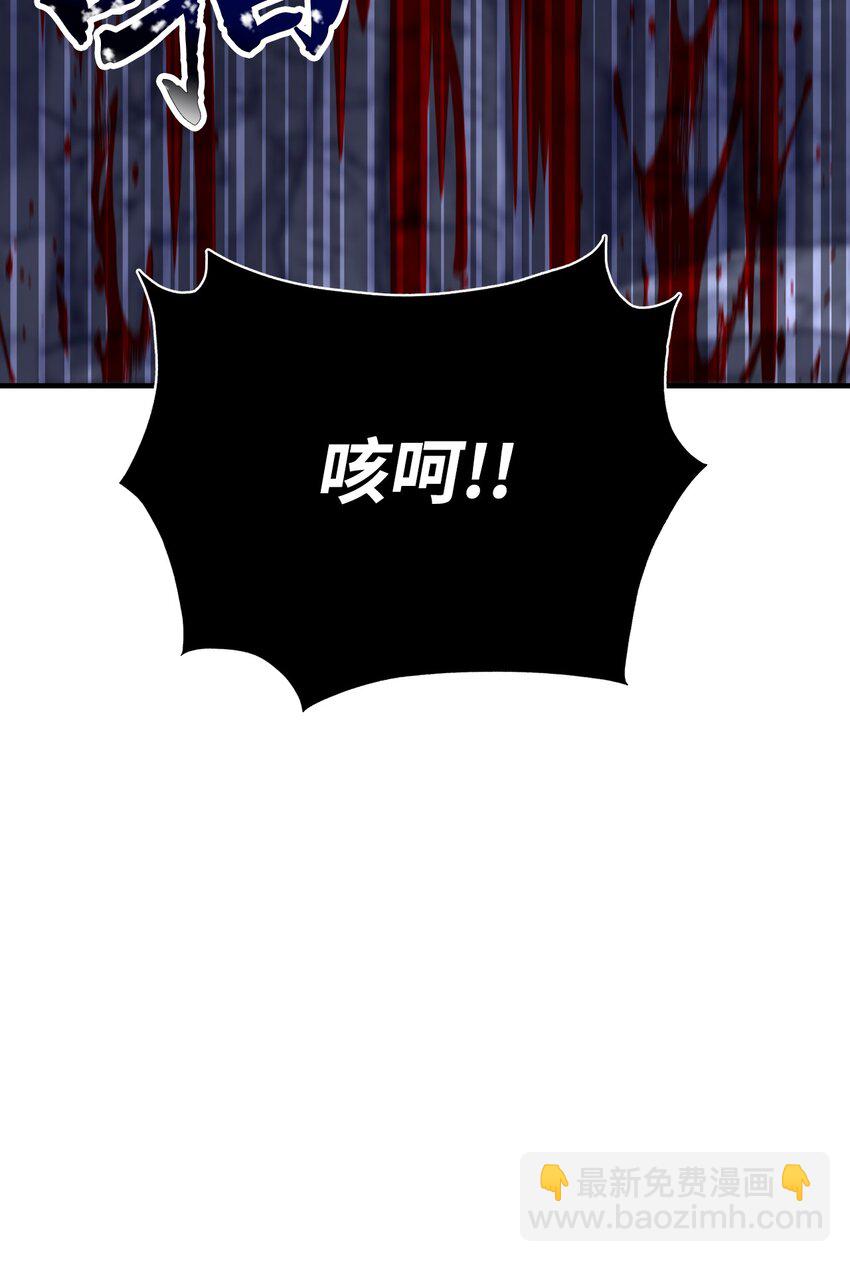 58 不留情面(1/2)-第58话