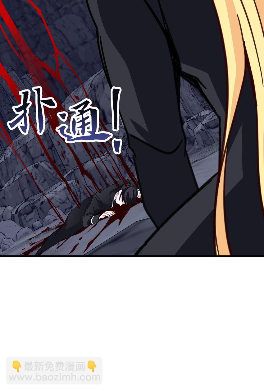 58 不留情面(1/2)-第58话