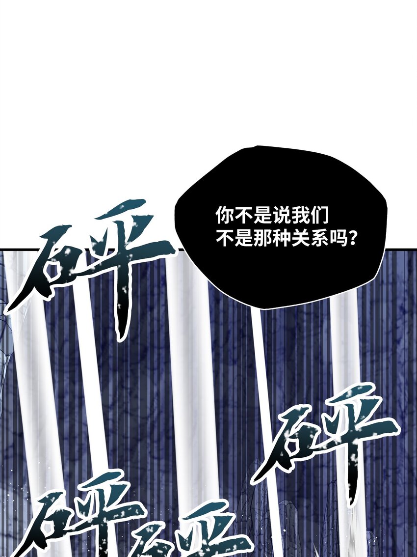 58 不留情面(1/2)-第58话
