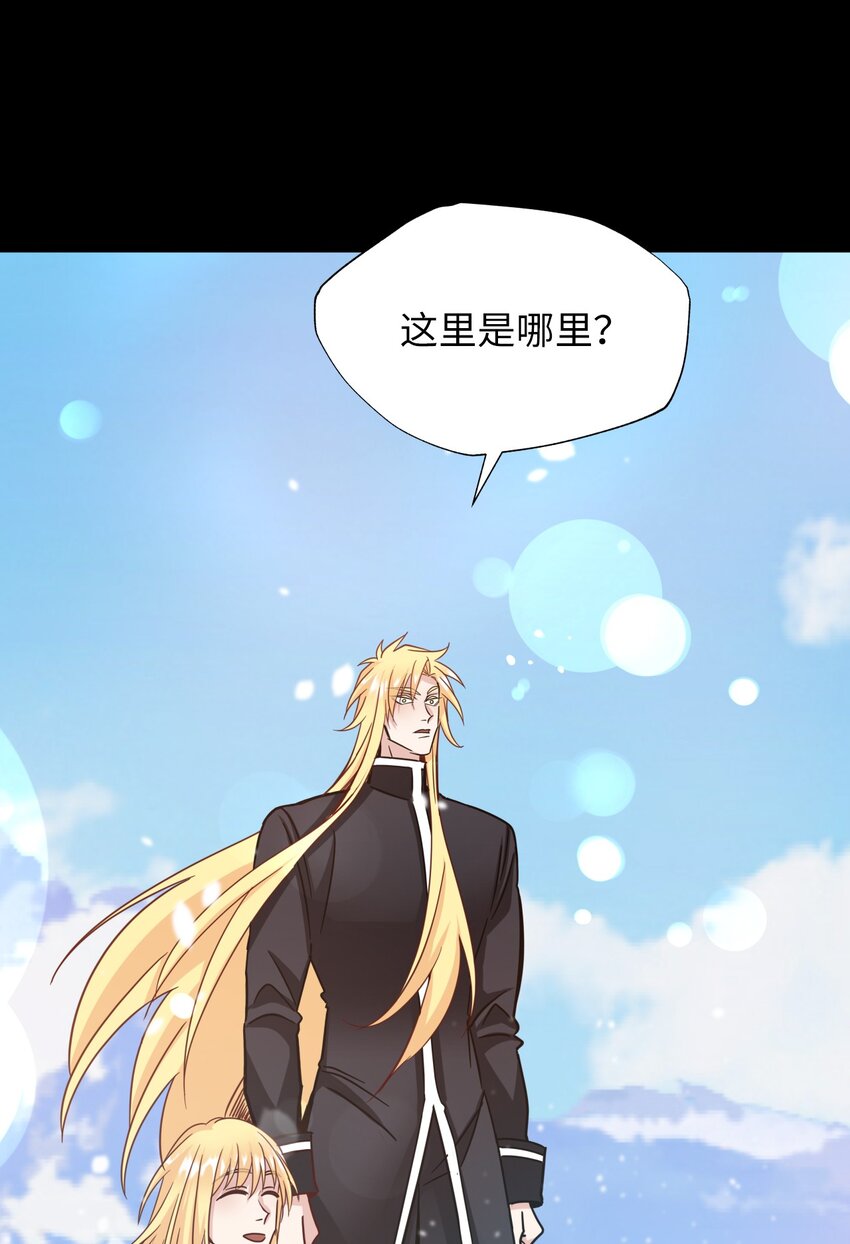 60 乐园(1/2)-第60话