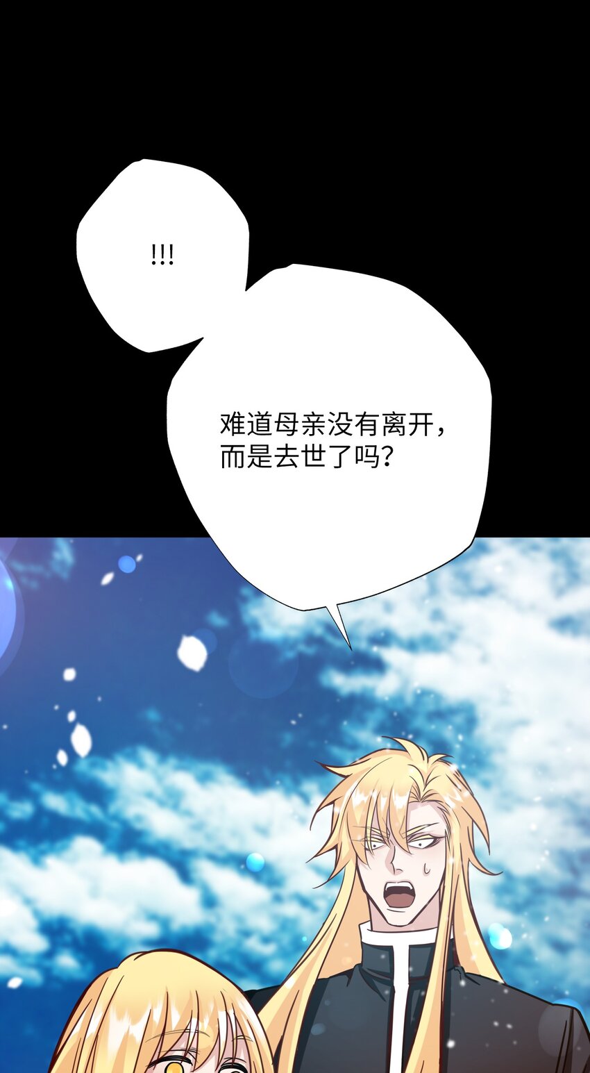 60 乐园(1/2)-第60话
