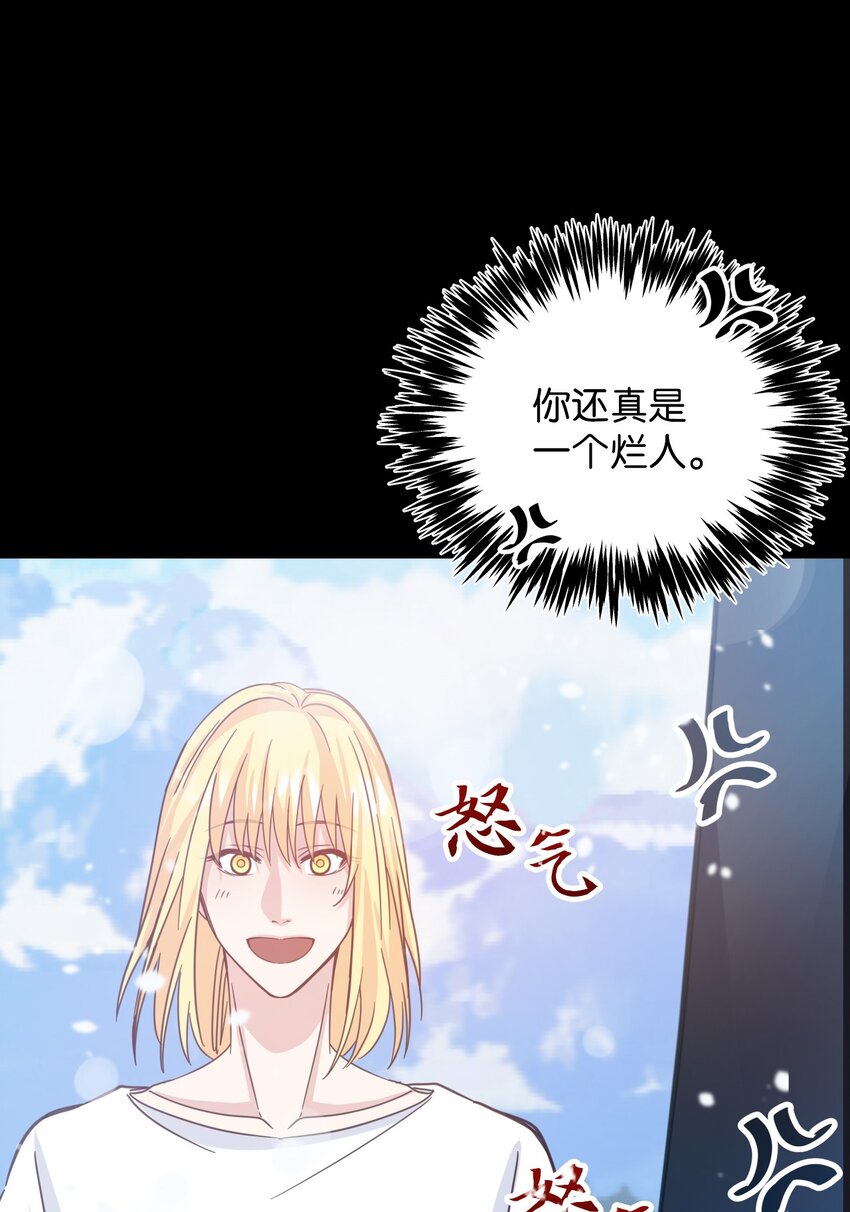 60 乐园(1/2)-第60话