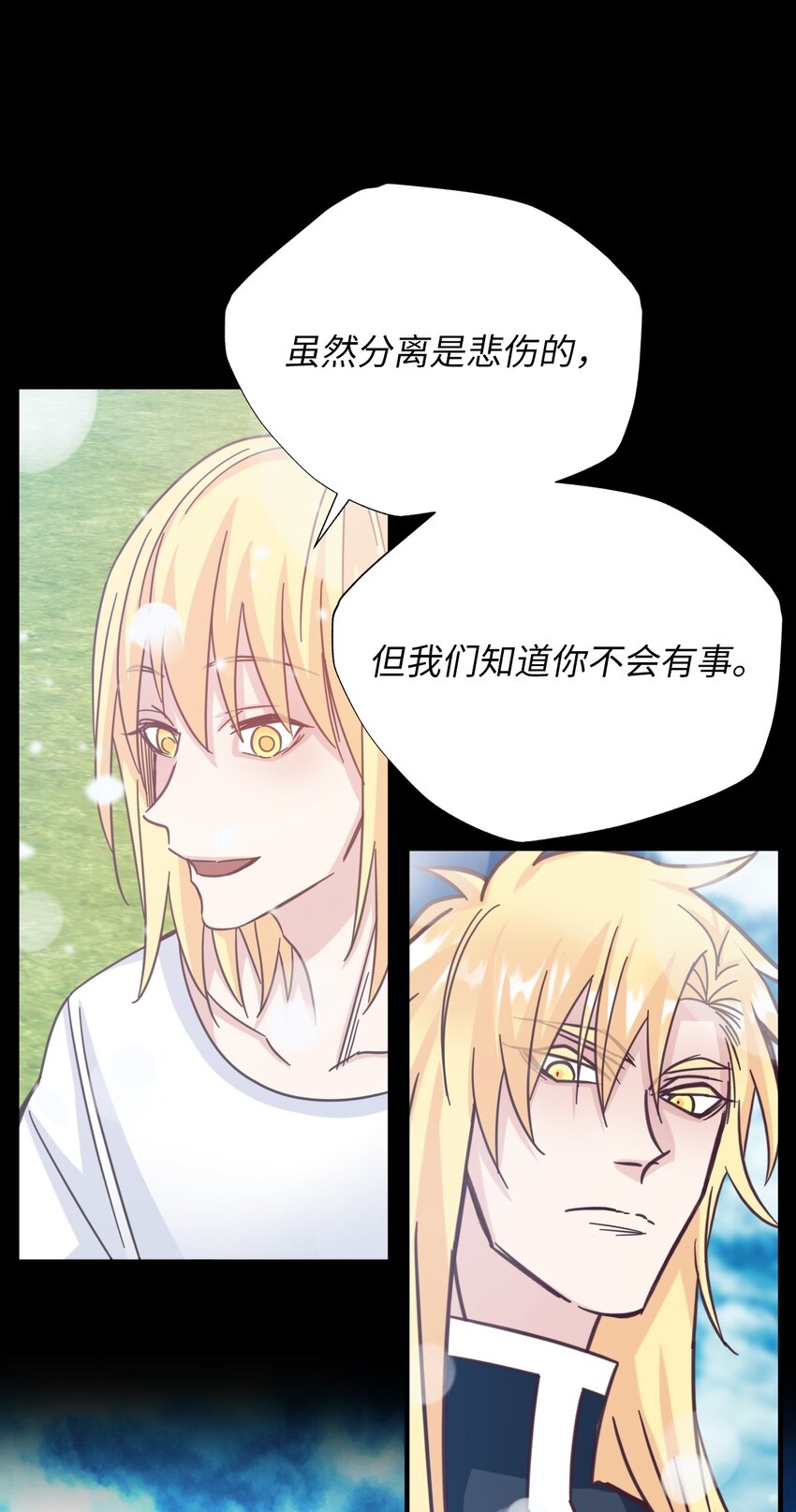 60 乐园(1/2)-第60话