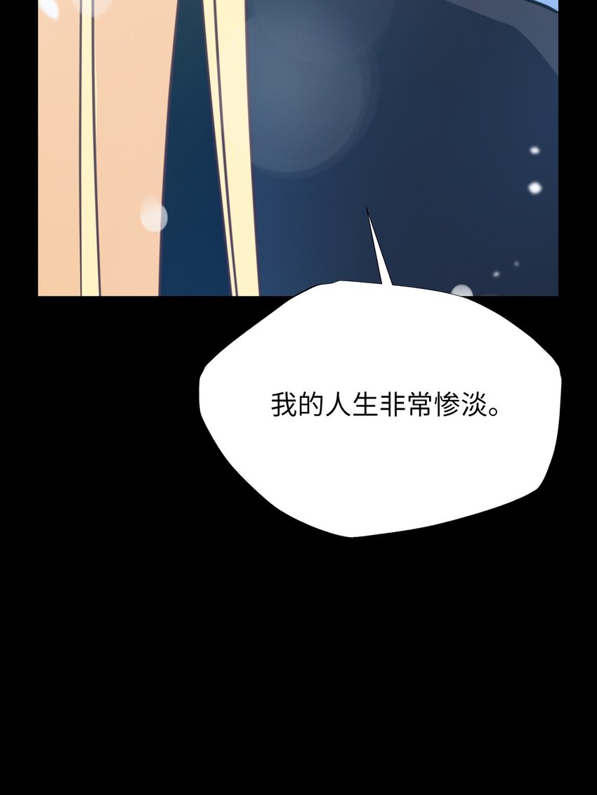 60 乐园(1/2)-第60话