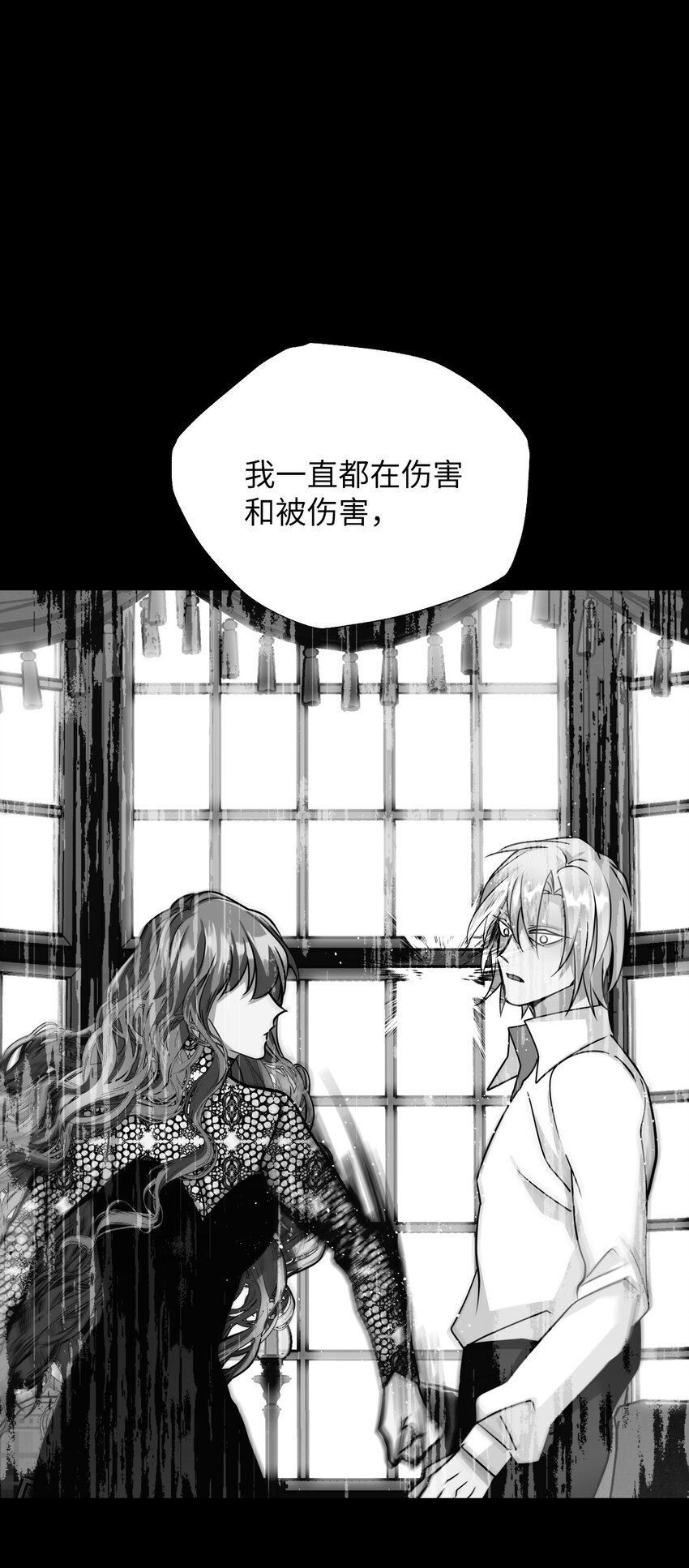 60 乐园(1/2)-第60话