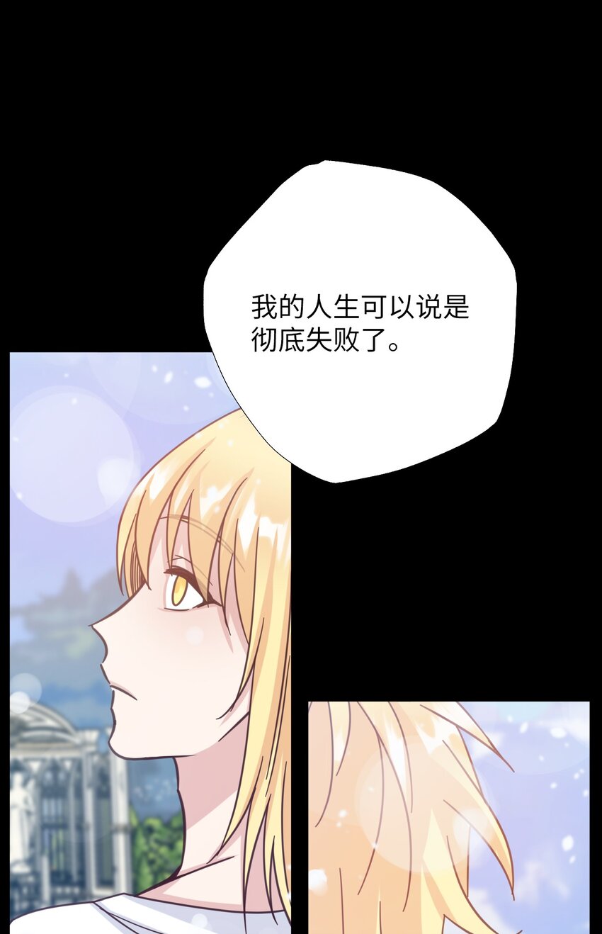 60 乐园(1/2)-第60话