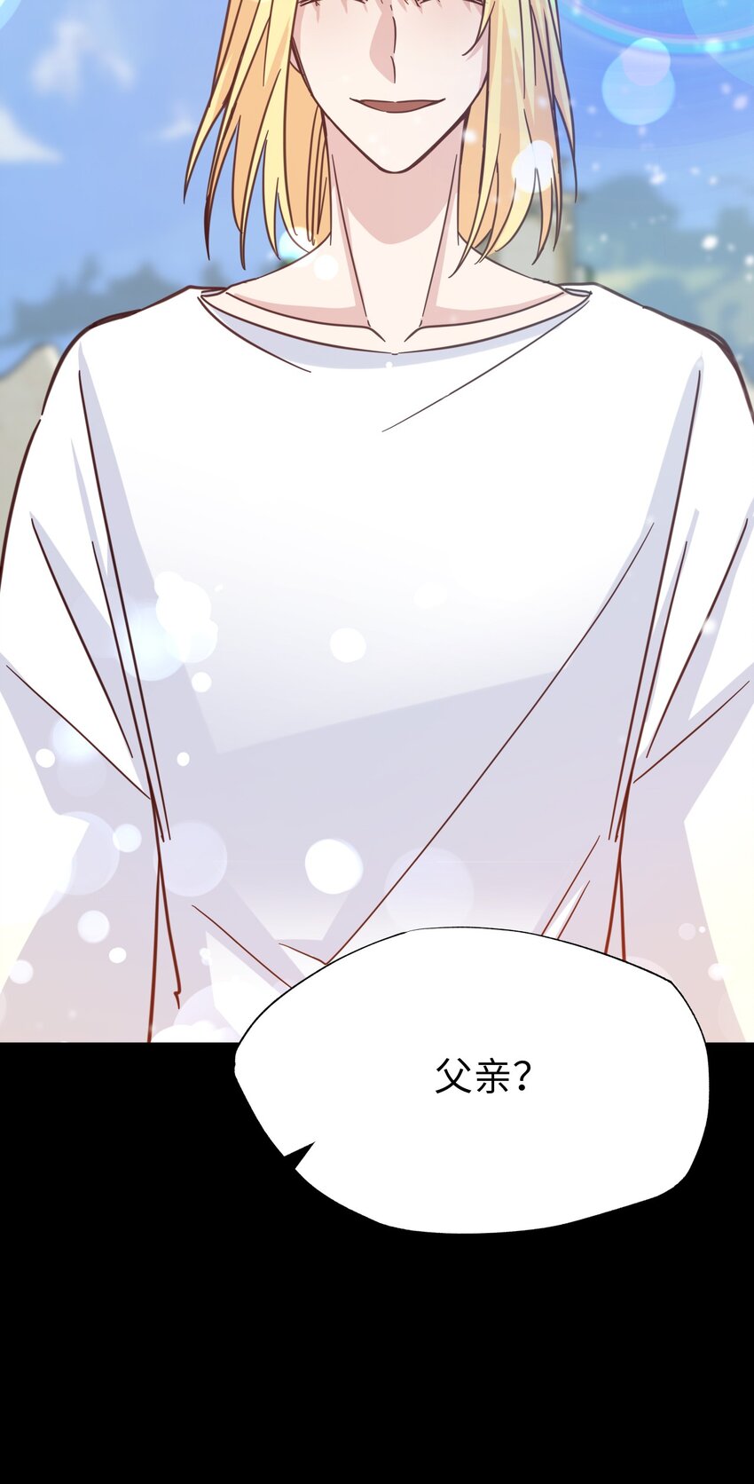 60 乐园(1/2)-第60话