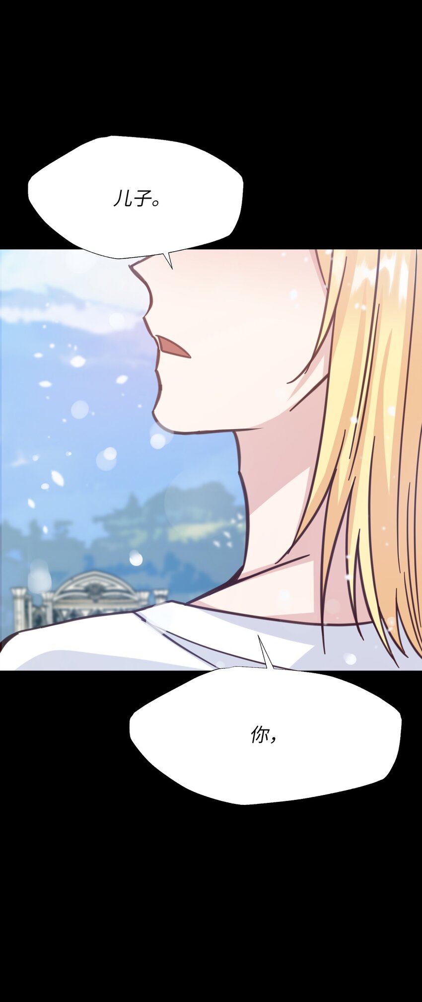 60 乐园(1/2)-第60话