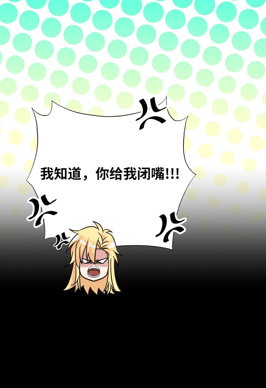 60 乐园(1/2)-第60话