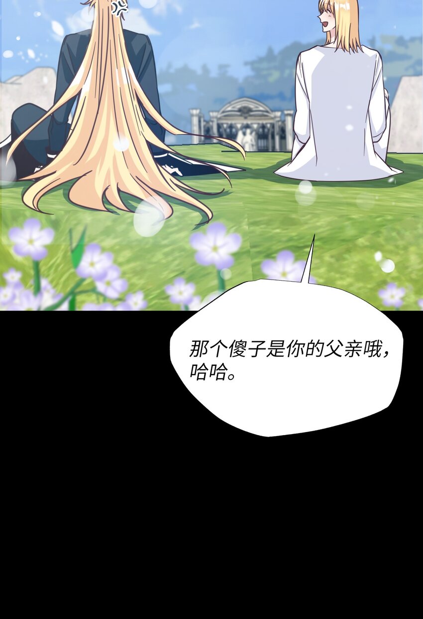 60 乐园(1/2)-第60话