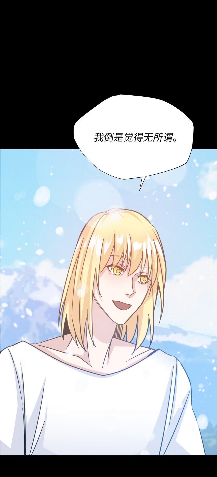 60 乐园(1/2)-第60话