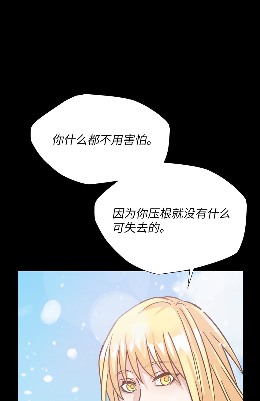 60 乐园(1/2)-第60话