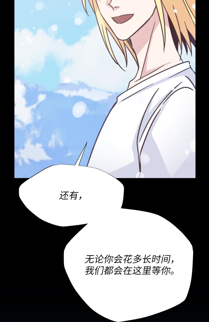 60 乐园(1/2)-第60话