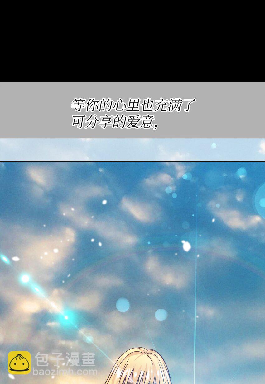60 乐园(1/2)-第60话