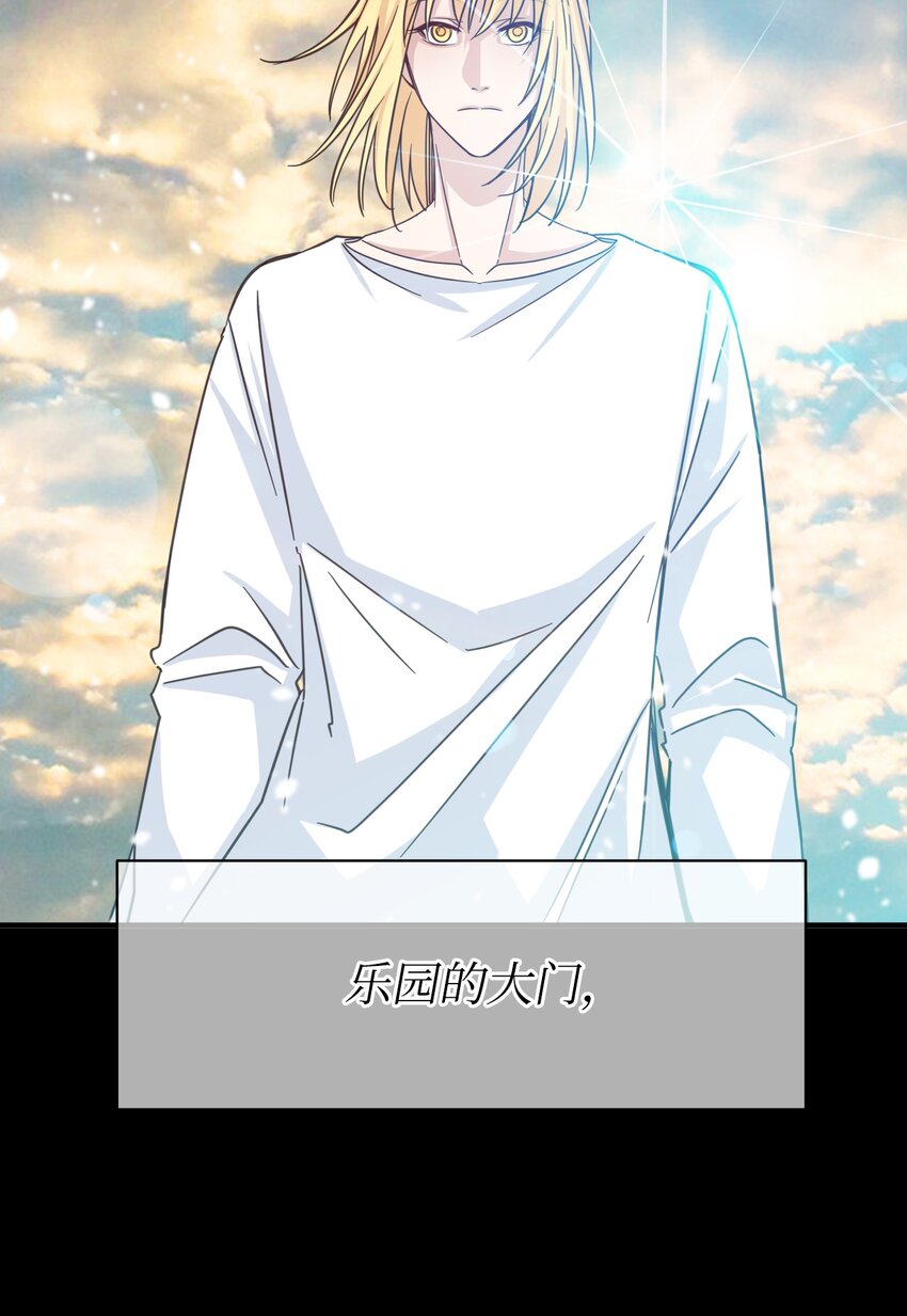 60 乐园(1/2)-第60话