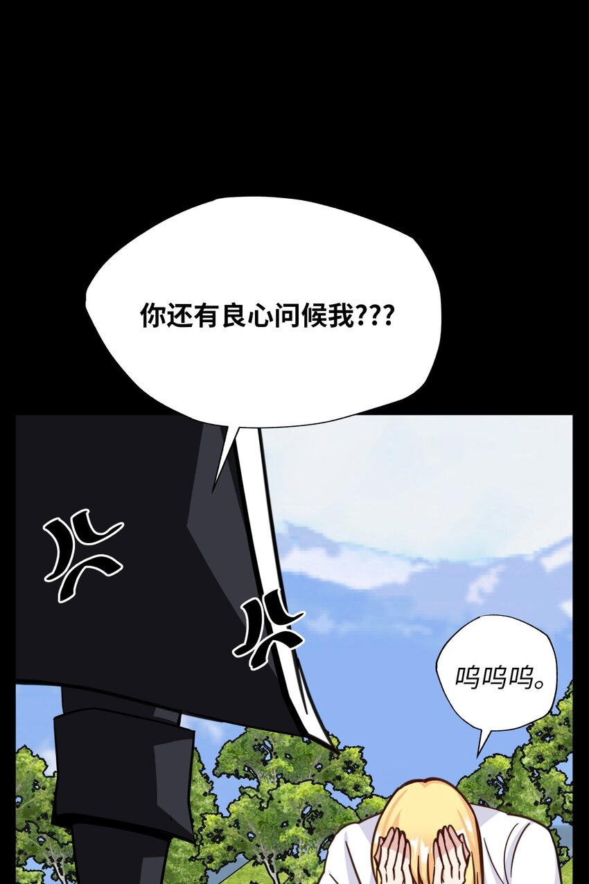 60 乐园(1/2)-第60话