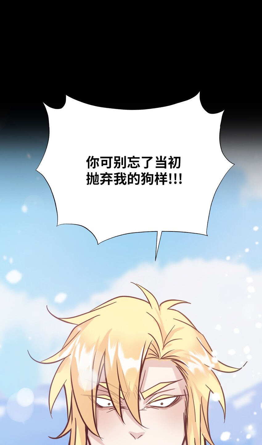 60 乐园(1/2)-第60话