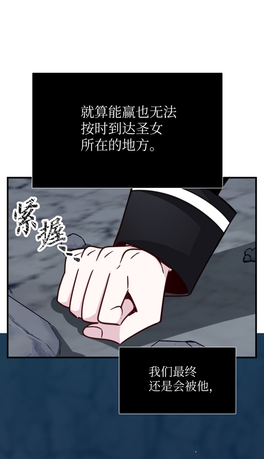 62 天界的火焰(1/2)-第62话