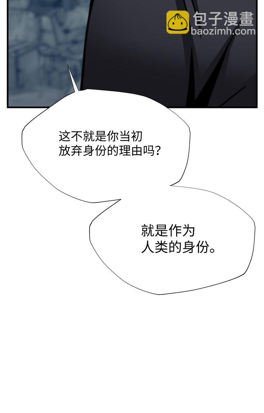 62 天界的火焰(1/2)-第62话