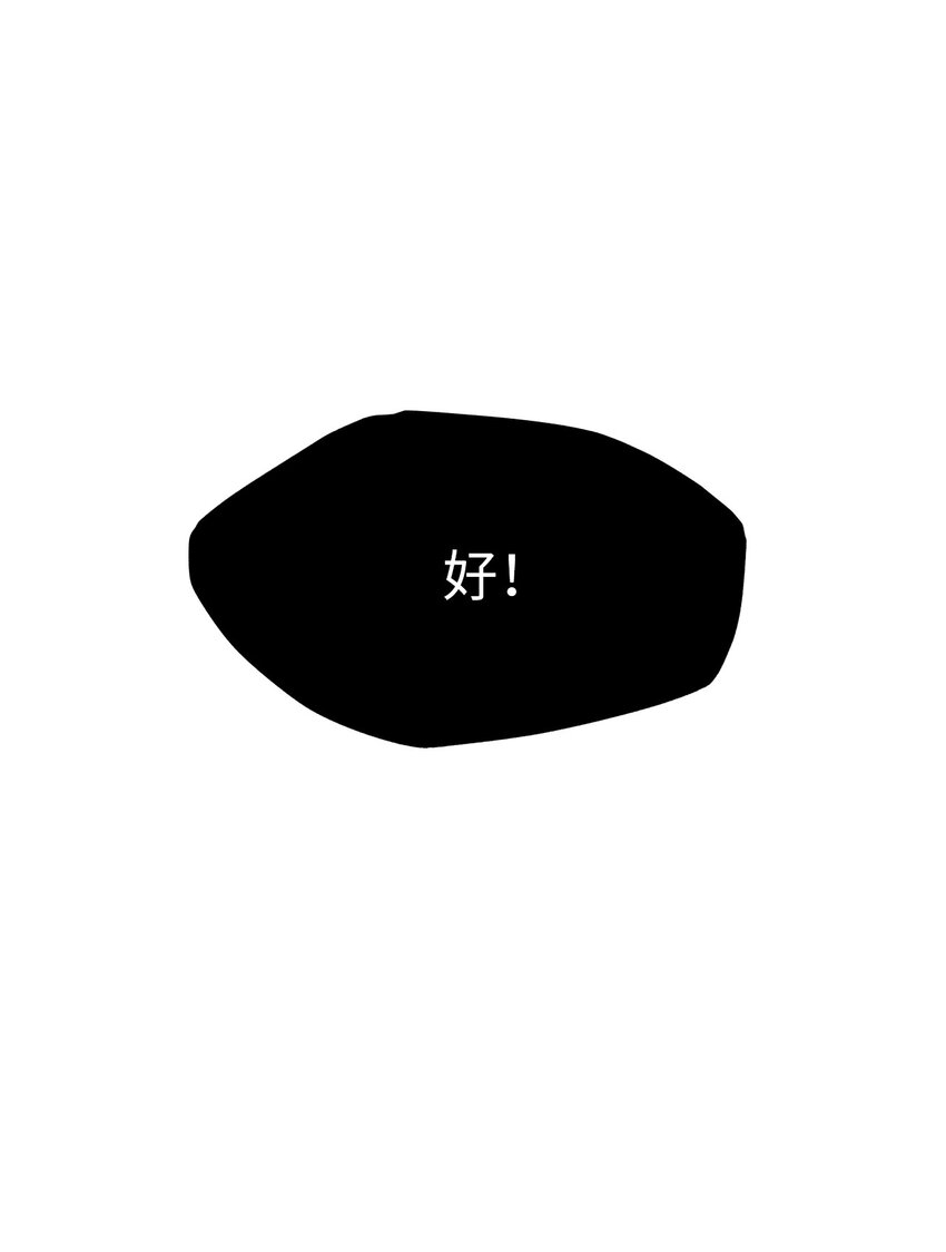62 天界的火焰(1/2)-第62话