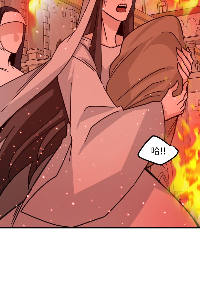62 天界的火焰(1/2)-第62话