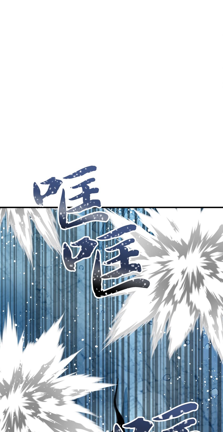 62 天界的火焰(1/2)-第62话