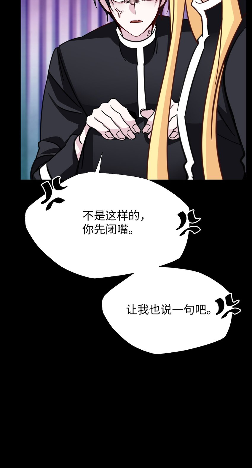 64 告别(1/2)-第64话
