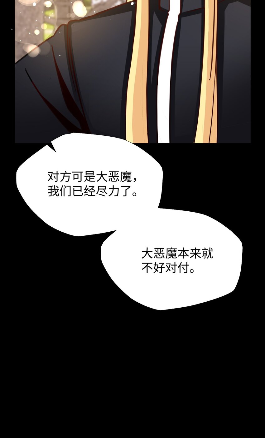 64 告别(1/2)-第64话