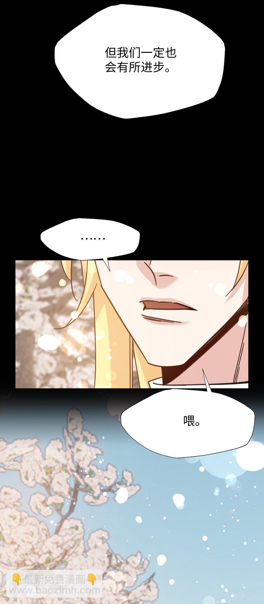 64 告别(1/2)-第64话