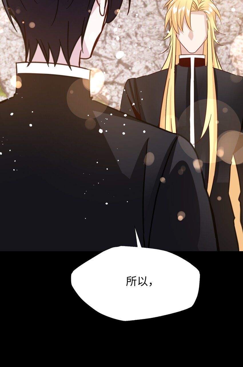 64 告别(1/2)-第64话