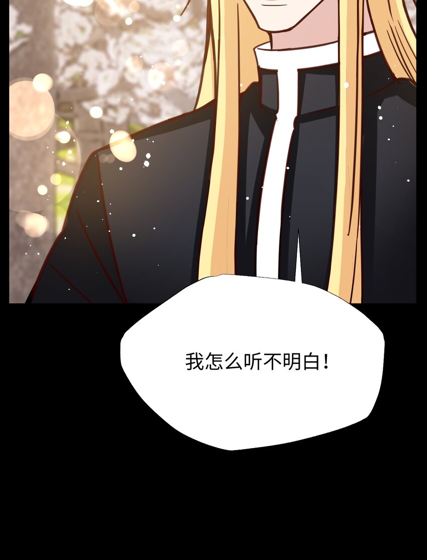 64 告别(1/2)-第64话