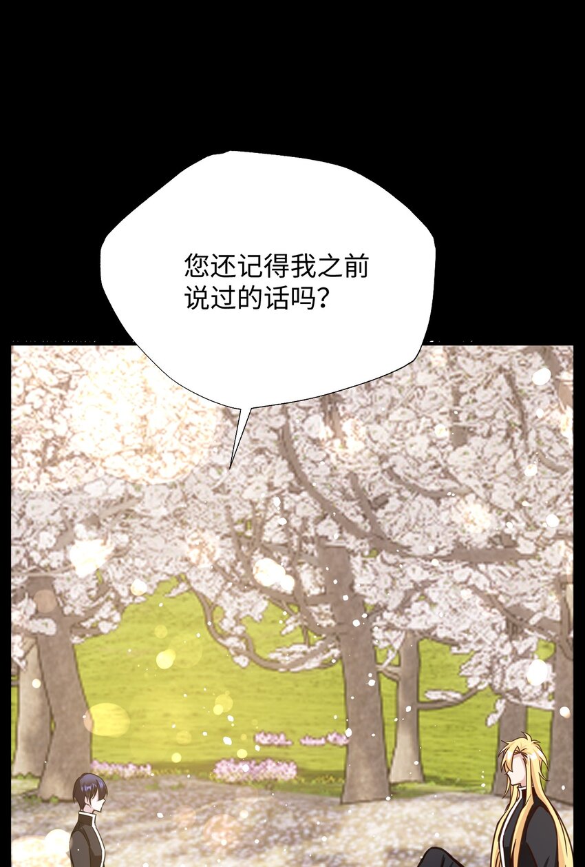 64 告别(1/2)-第64话
