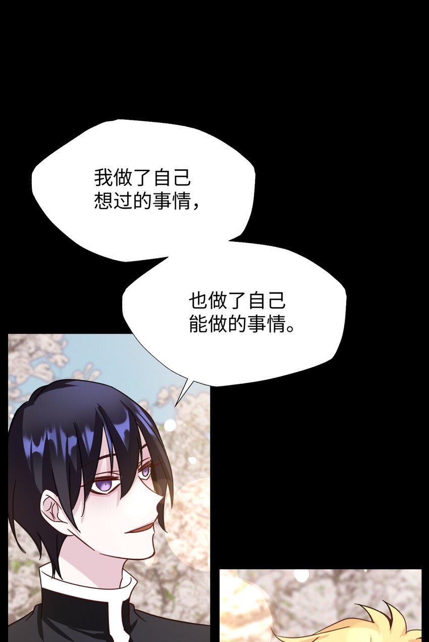 64 告别(1/2)-第64话
