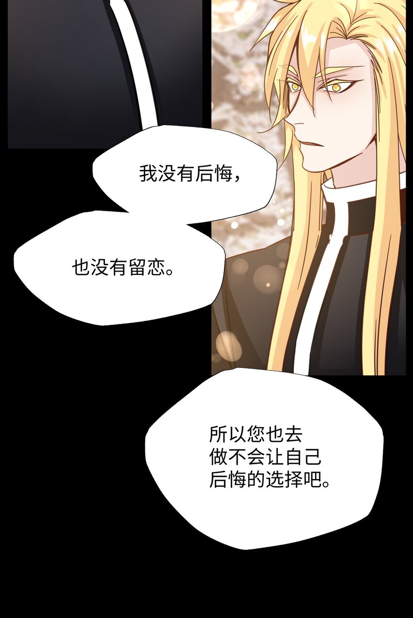 64 告别(1/2)-第64话