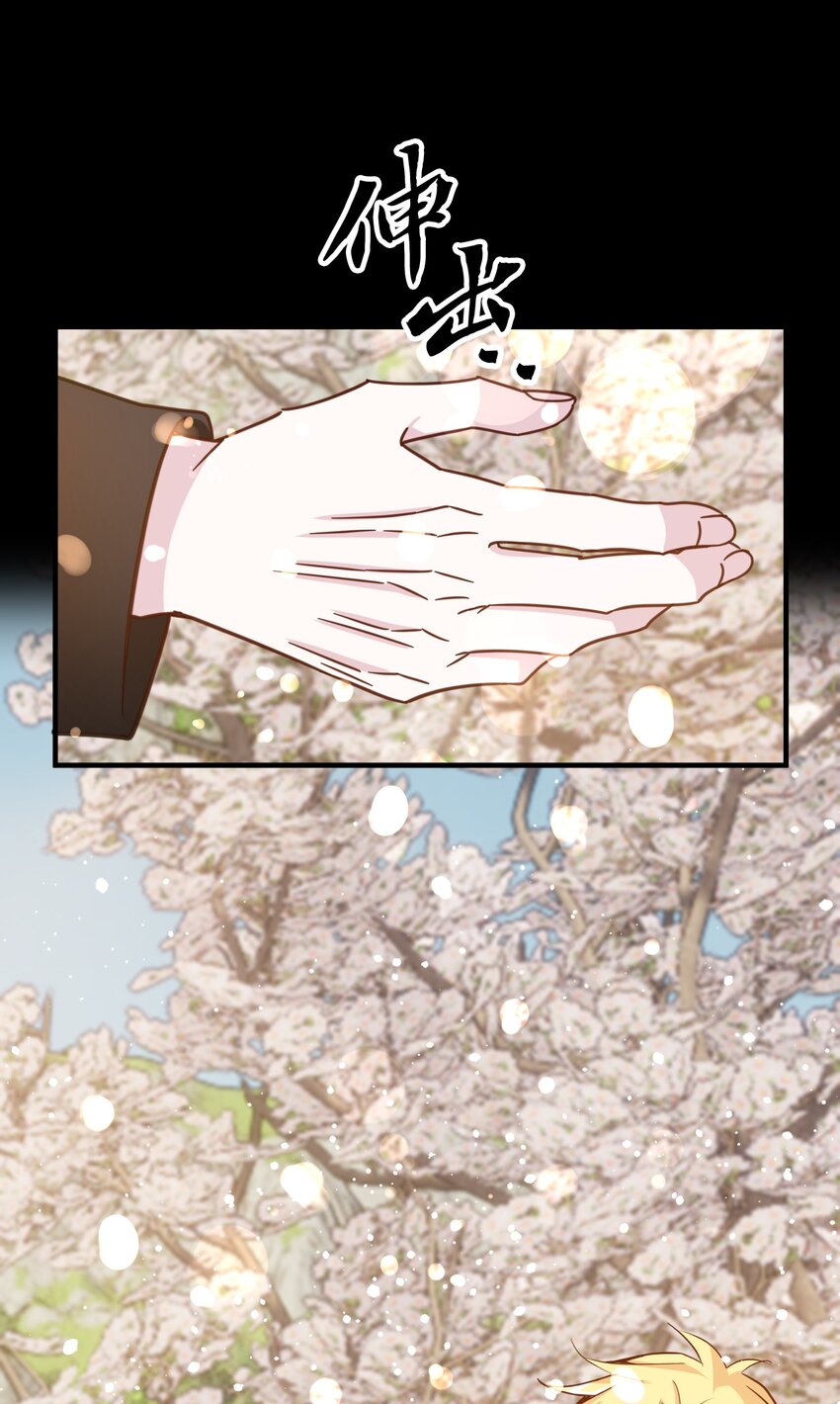 64 告别(1/2)-第64话