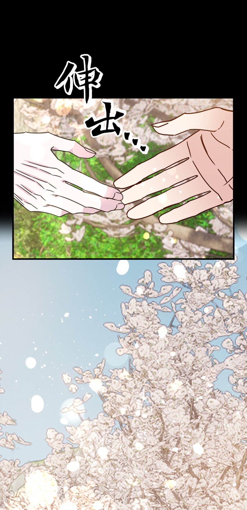 64 告别(1/2)-第64话