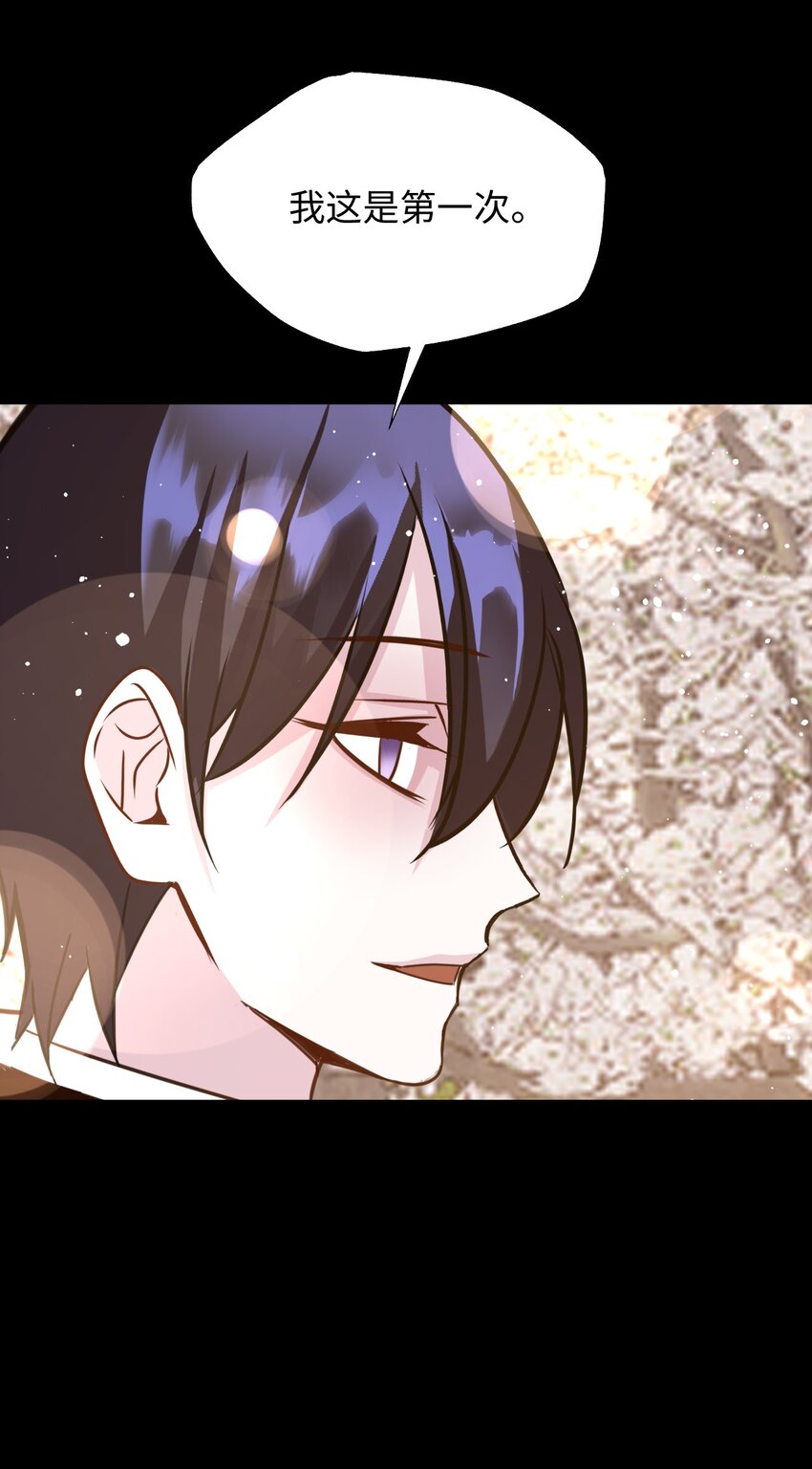 64 告别(1/2)-第64话