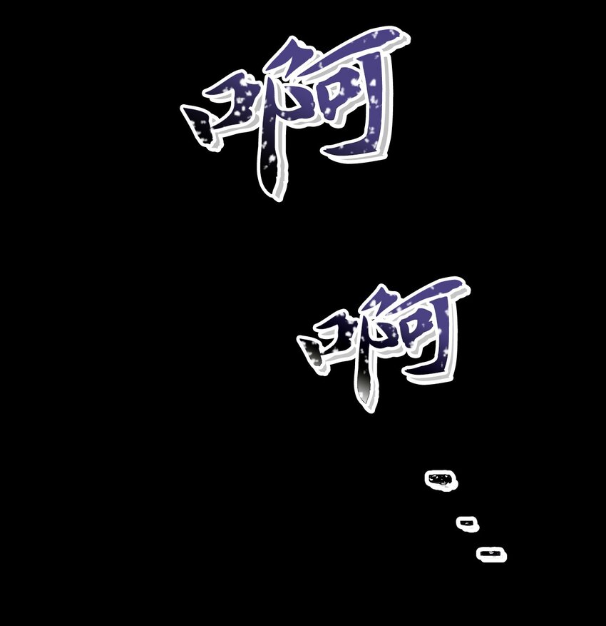 64 告别(1/2)-第64话