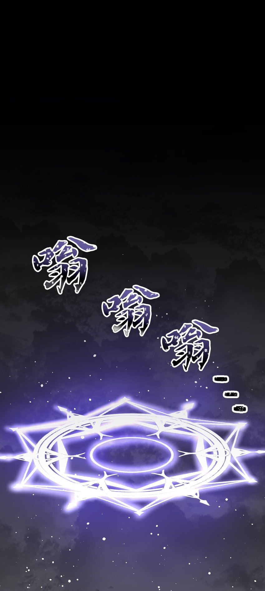 64 告别(1/2)-第64话