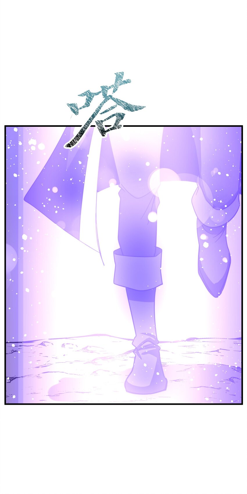 64 告别(1/2)-第64话