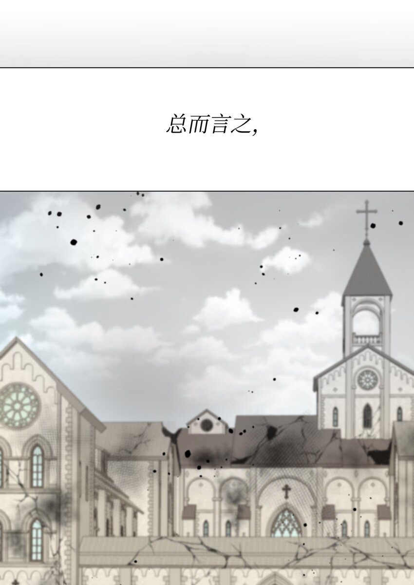 64 告别(1/2)-第64话