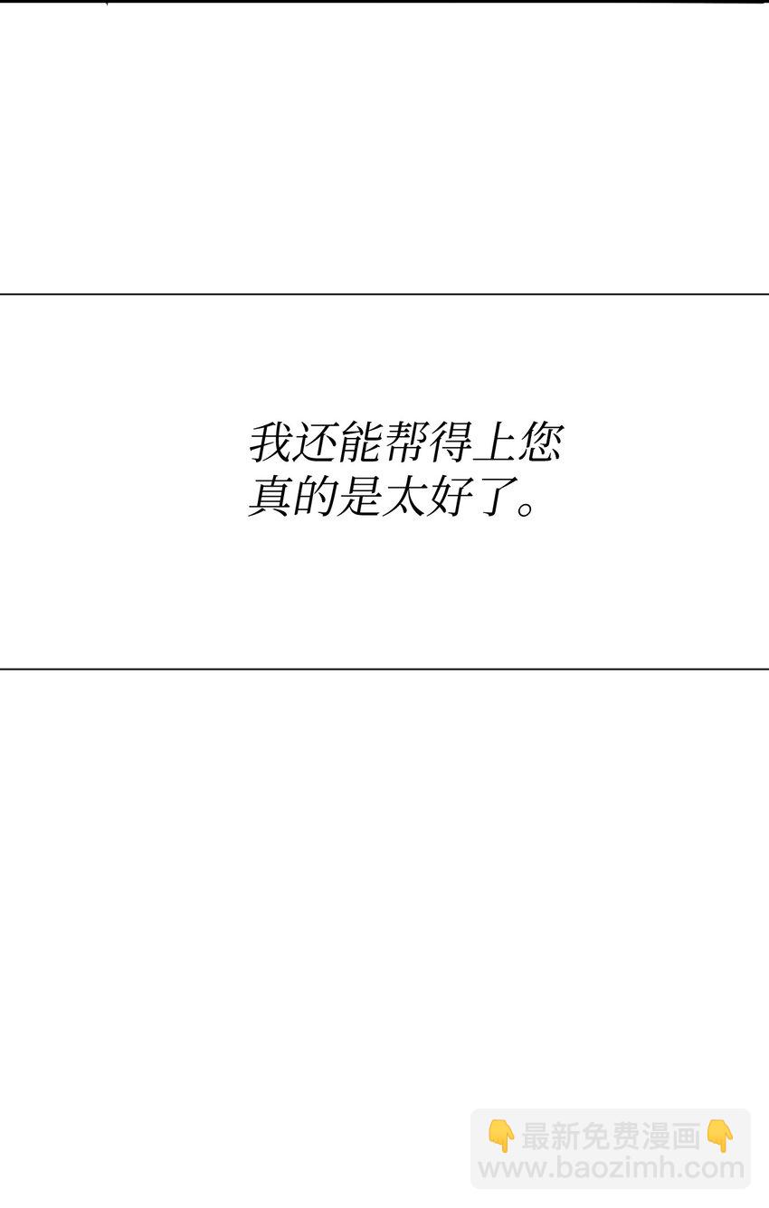 64 告别(1/2)-第64话