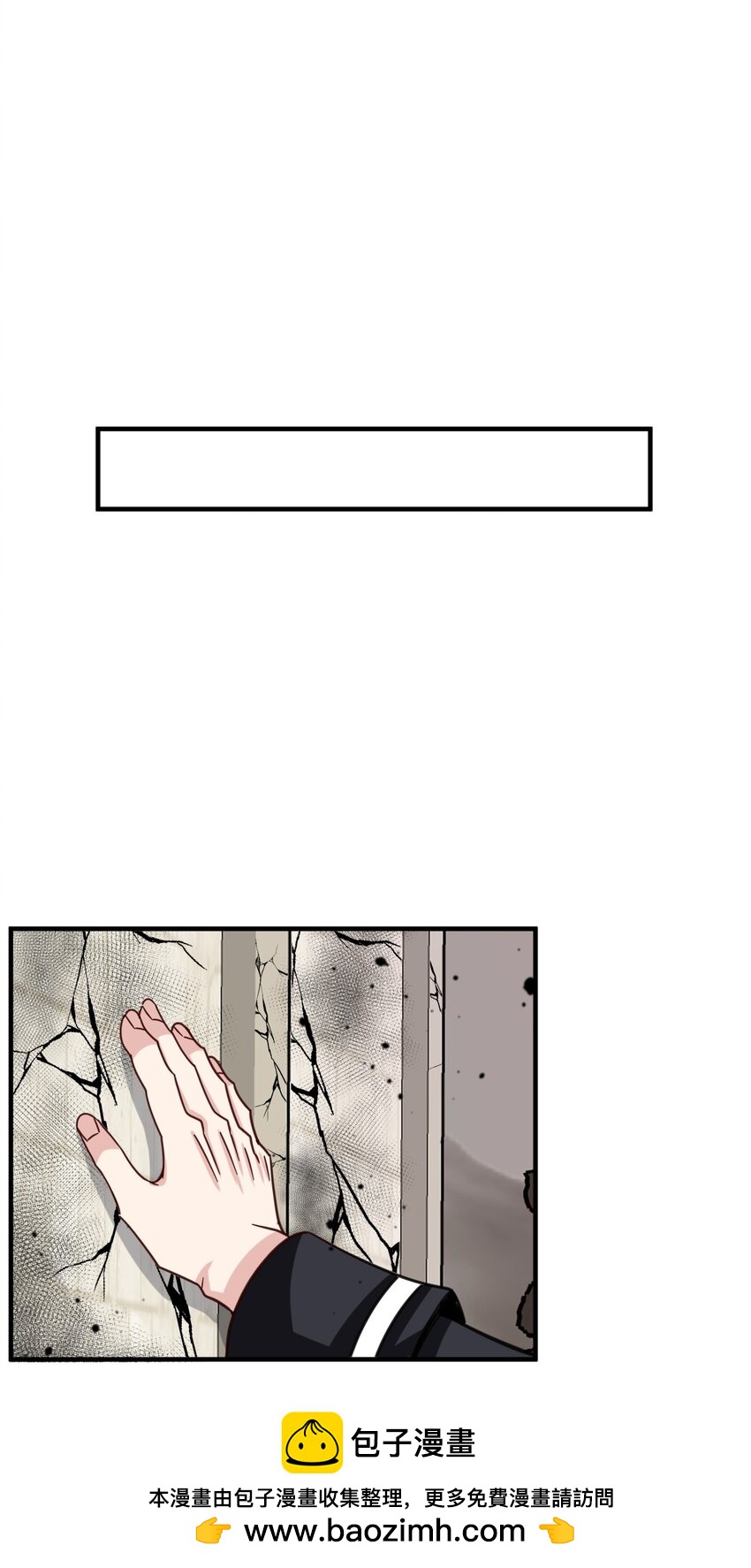64 告别(1/2)-第64话