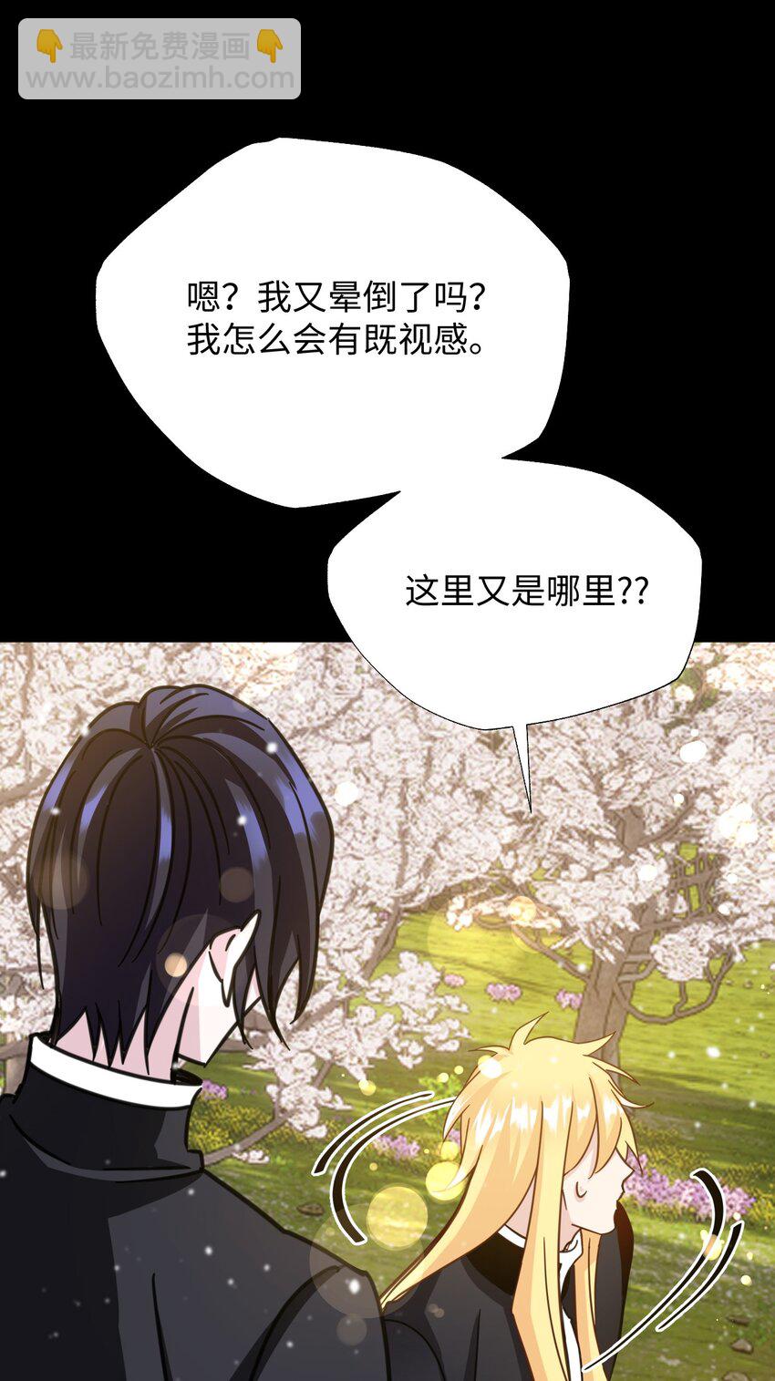 64 告别(1/2)-第64话