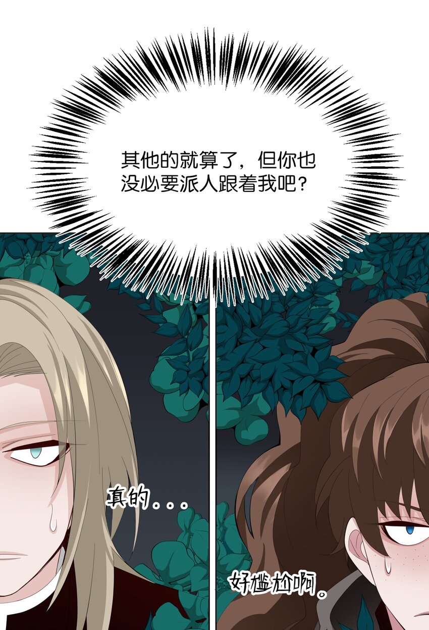 08 并肩作战(1/3)-第8话