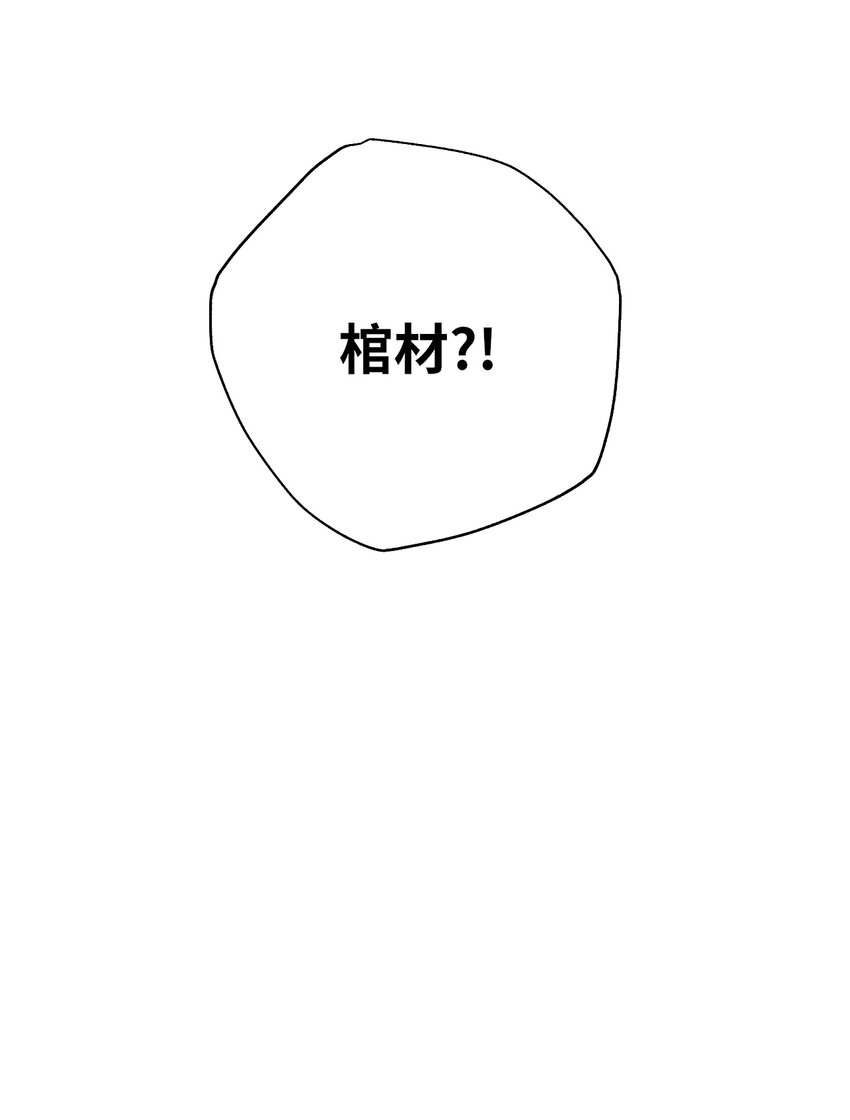 08 并肩作战(1/3)-第8话