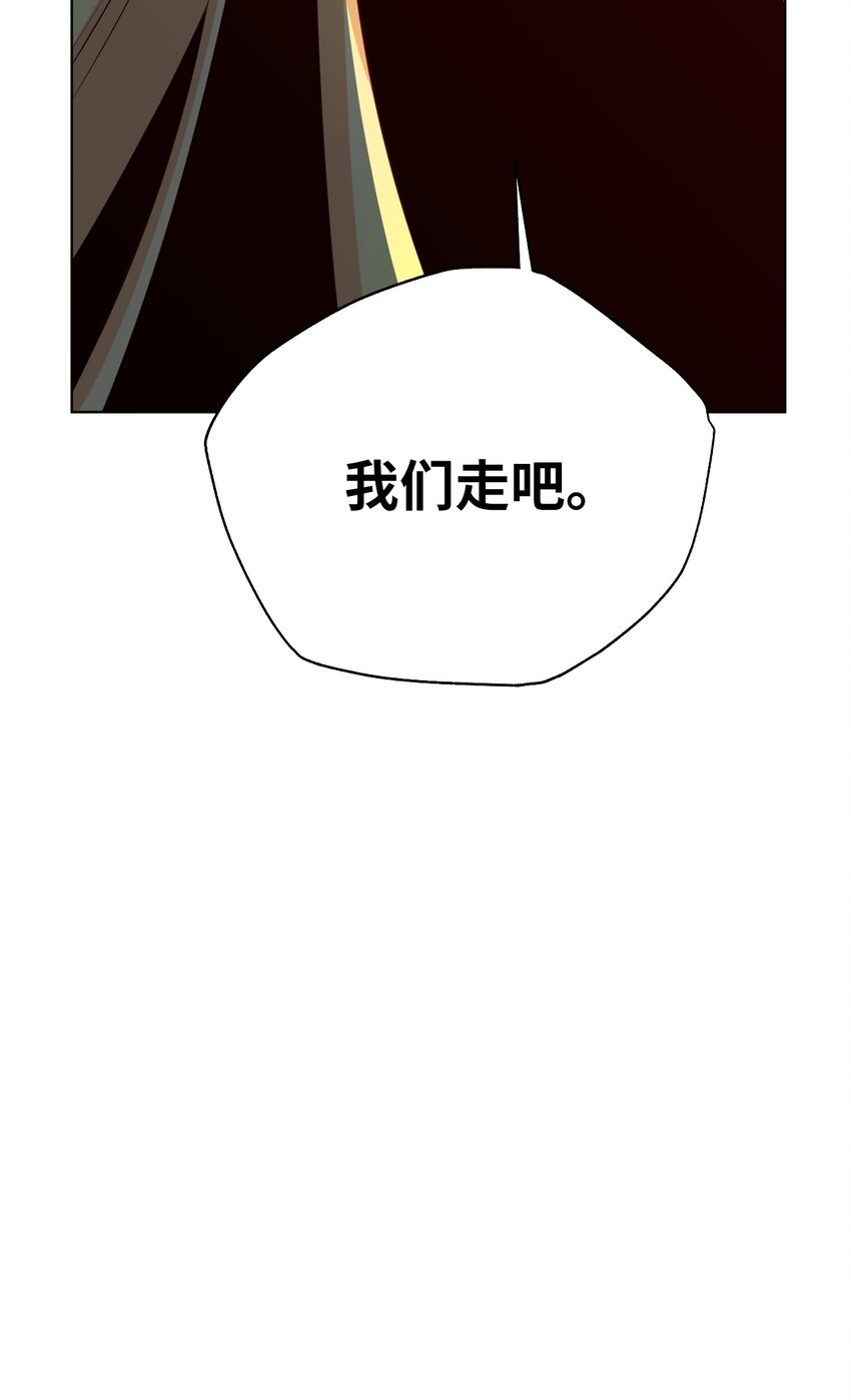 08 并肩作战(1/3)-第8话