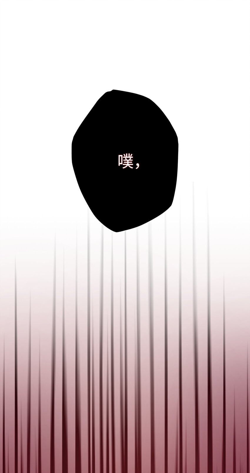10 驱魔仪式2(1/3)-第10话