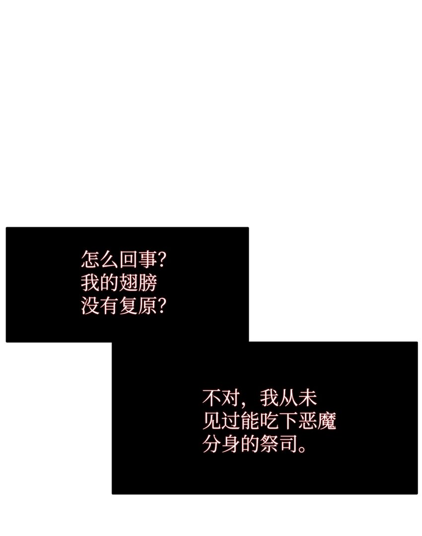10 驱魔仪式2(1/3)-第10话